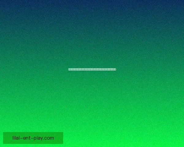 世界杯竞猜福利平台震撼上线海量赛事预测奖励助你畅享足球激情盛宴