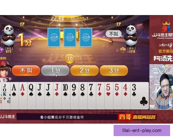 世界杯竞猜大奖平台助你赢取丰厚奖励，畅享精彩赛事预测乐趣