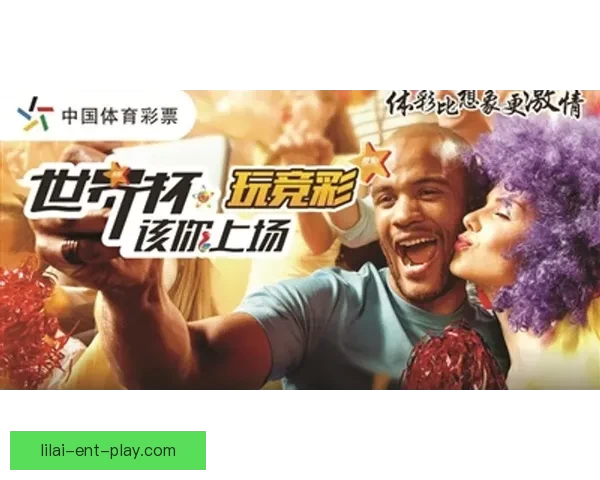 世界杯竞猜实时比分分析与预测，助你轻松掌握比赛动态和比分走势