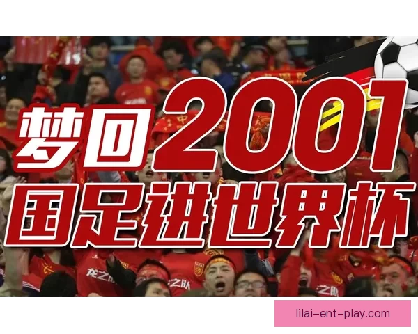 世界杯狂欢首存优惠活动火热来袭赢丰厚奖励