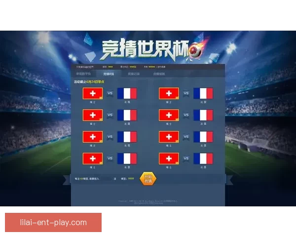 世界杯赛事全面解析与投注技巧深度指南全面提升竞猜胜率