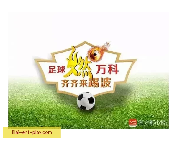 世界杯狂欢首存优惠活动火热来袭赢丰厚奖励