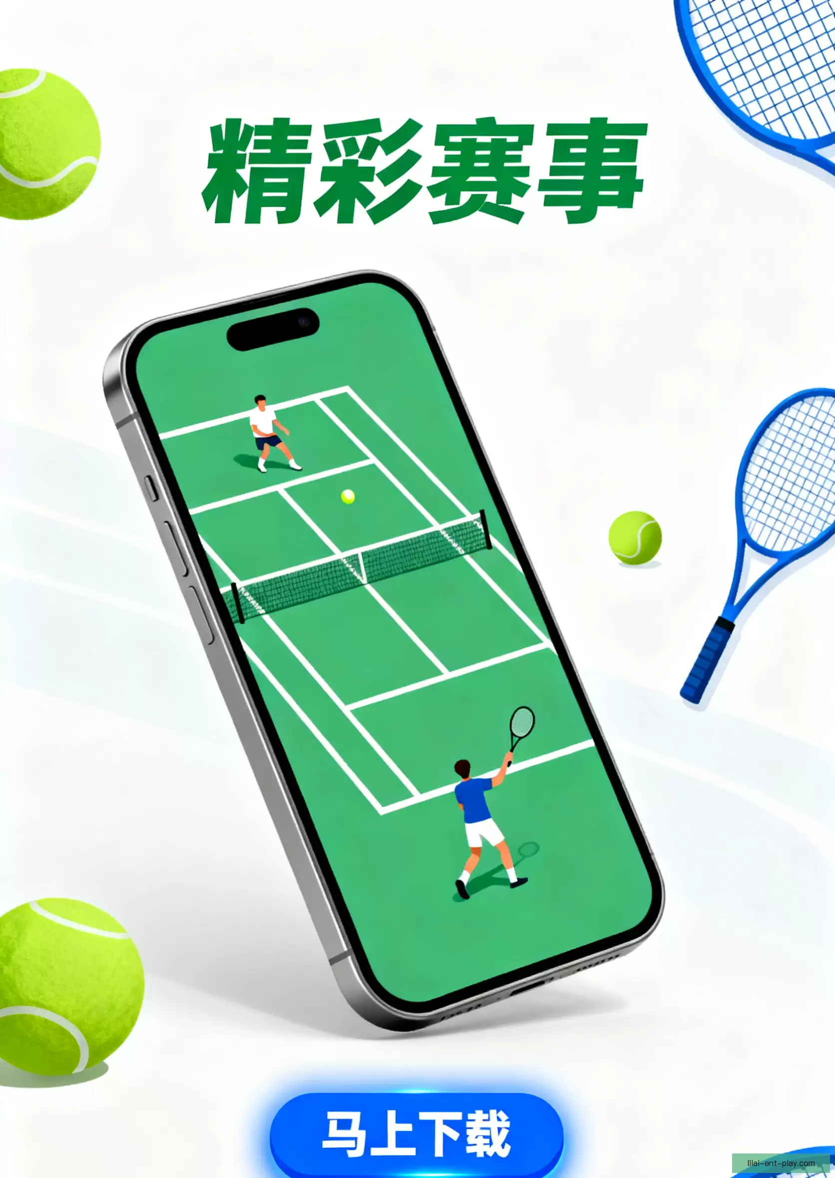 APP下载中心安全下载